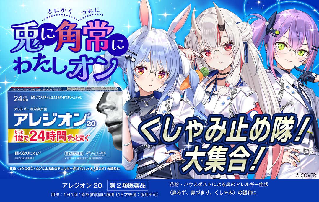 常闇トワ👾 (@tokoyamitowa) / Posts / X