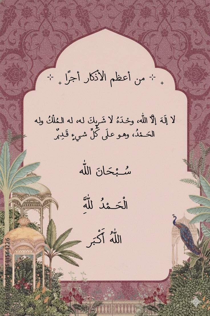 roroalbasma's tweet photo. https://t.co/BXOLQePHVL