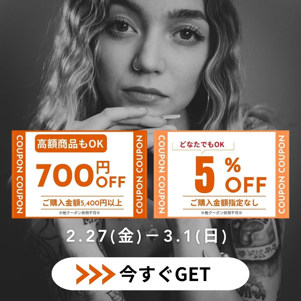 bodywell138's tweet photo. えっ、3日間だけ！？
📢特別クーポンが激アツ🔥
狙ってたあの高額商品も今ならお得に買えます👍
▼ショップ＆クーポンはこちら
https://t.co/OwMm3A0SGw

  #期間限定 #クーポン #ボディピアス専門店
＃bodywell　＃ピアス好きさんと繋がりたい　＃ピアスコーデ ＃ボディピ https://t.co/5cyuVN2V3d