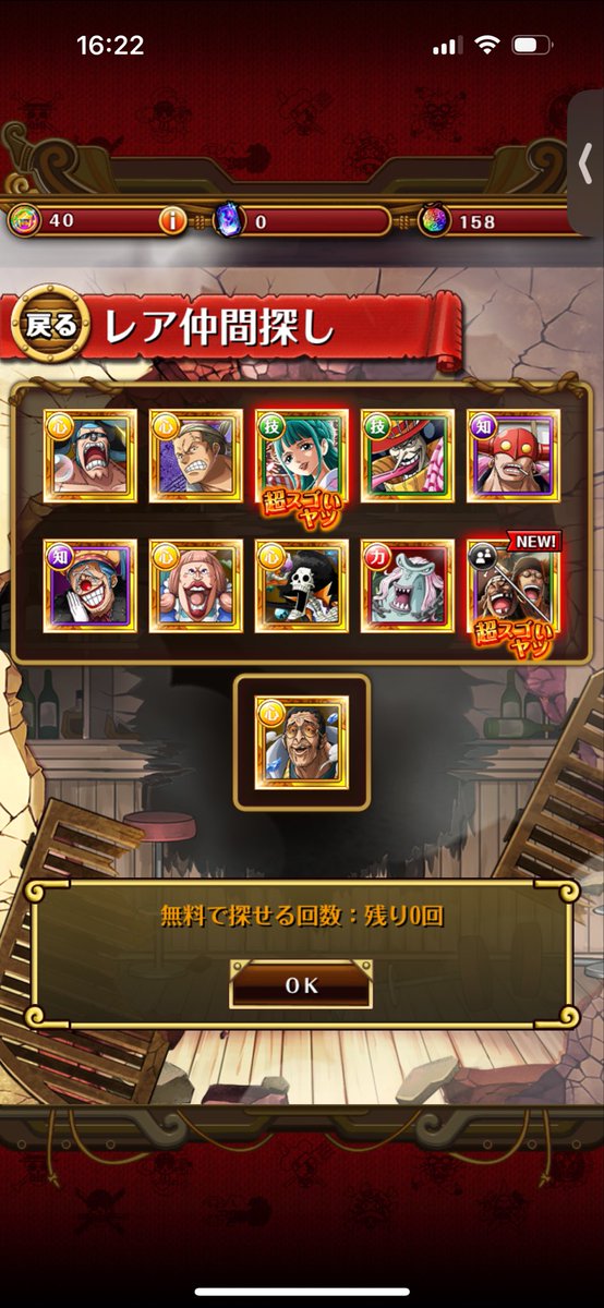 ばちすた tweet media