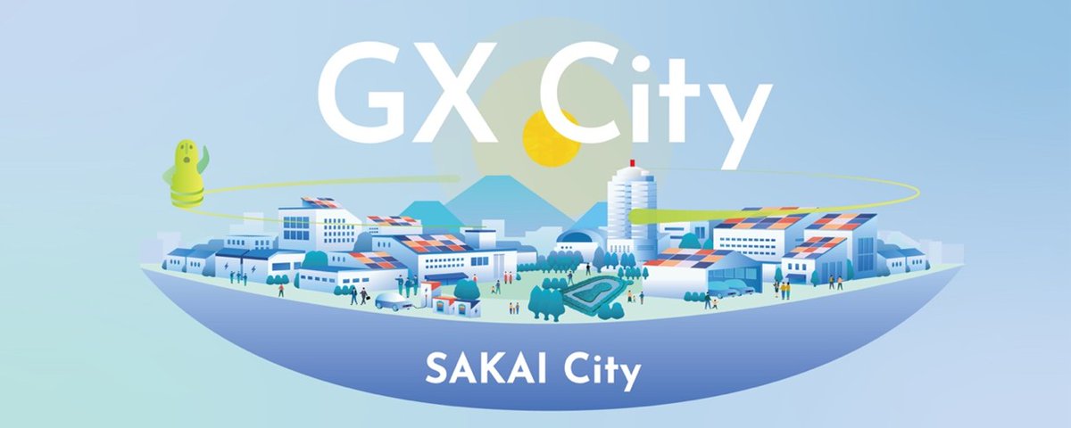 igrid_official's tweet photo. プレスリリースを配信しました。

アイ・グリッド／アグリゲーターとして大阪府堺市への余剰電力供給を本格始動

https://t.co/AnnCx2eLCh

#アイ・グリッド　#GX　#太陽光　#再エネ　#プレスリリース https://t.co/QED1jpScOu