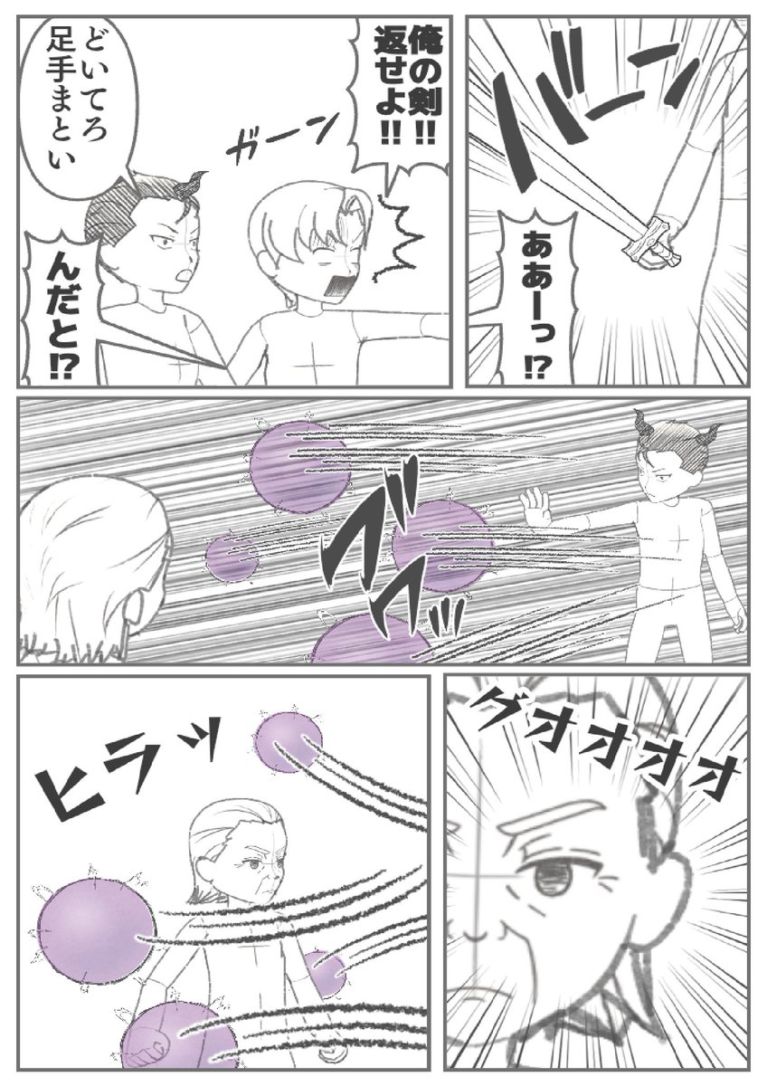 zR9NFmiBZGAsk3e's tweet photo. ジャンプルーキーで異種族学園OZの16話を公開しました。冒頭4ページも載せておきます

#漫画が読めるハッシュタグ
#マンガが読めるハッシュタグ 
#WorldMaker

https://t.co/XEXvqjmYxu https://t.co/NO9zG4IRht