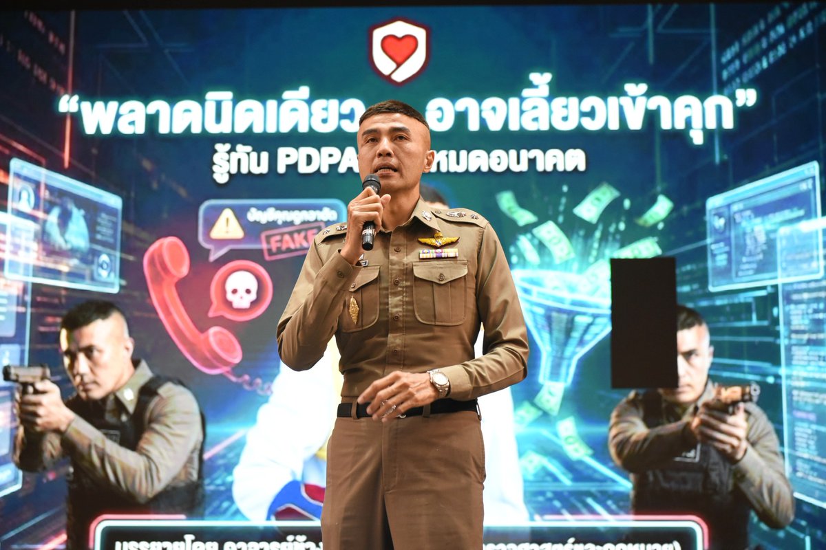cueng_official's tweet image. คณะวิศวฯ จุฬาฯ จัดอบรม “พลาดนิดเดียว…อาจเลี้ยวเข้าคุก!” รู้ทัน PDPA ก่อนหมดอนาคต โดย อ.ช้าง มือปราบ Call Center เพื่อให้บุคลากรเข้าใจในกฎหมายคุ้มครองข้อมูลส่วนบุคคล (PDPA) และนำไปประยุกต์ใช้ในการปฏิบัติงาน
eng.chula.ac.th/th/59292
#ChulaEngineering #วิศวจุฬา #Chula #112ปีวิศวจุฬา