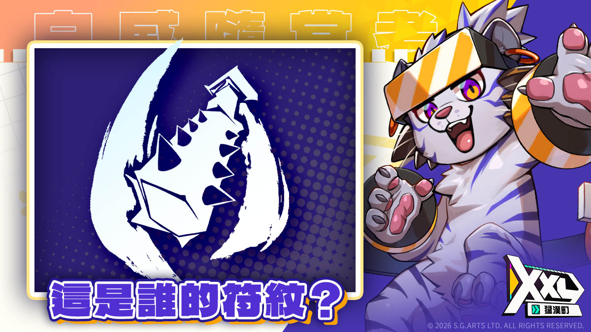 XXL 猛漢町 tweet media