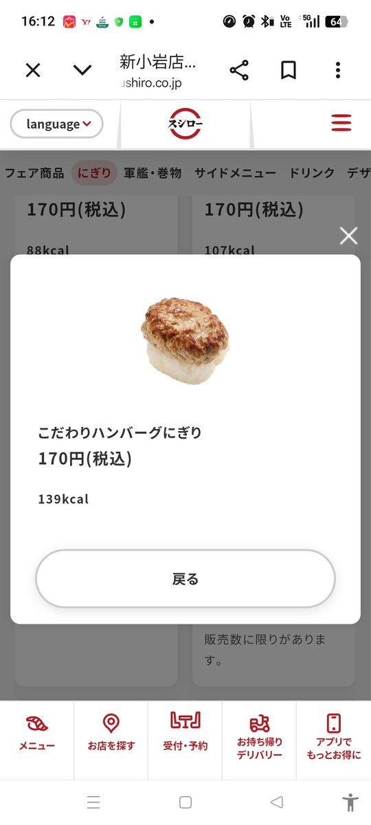 sige_max's tweet photo. これ馬鹿にしてたけど、某ユーチューバーが、サイドメニューのマヨケチャ付けて食べると美味いって言ってたので食ってみたら！？美味い！！！😋 https://t.co/Bjg16VC8UP