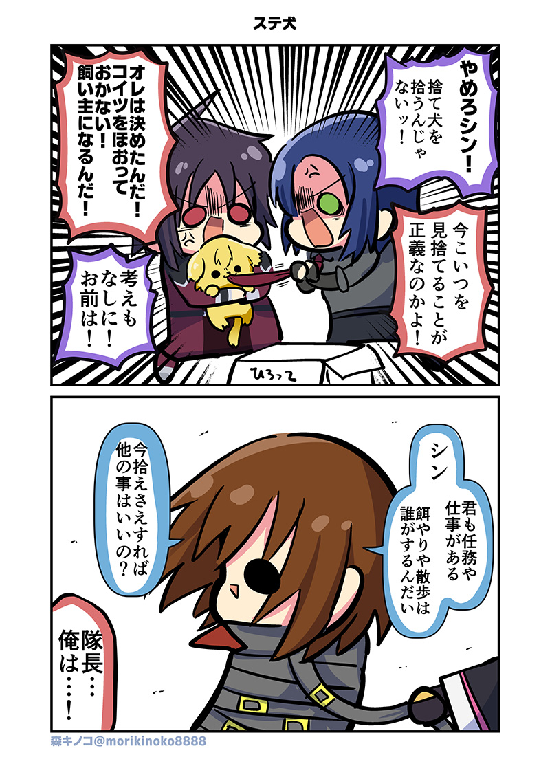 #ガンダムSEEDFREEDOM