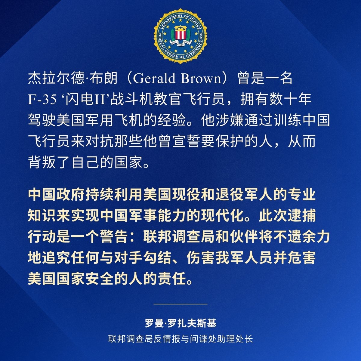 美国驻华使领馆 U.S. Mission to China tweet media