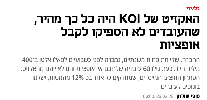 𝄃𝄃𝄂𝄂𝄀𝄁𝄃𝄂𝄂𝄃-⚪ Yaniv Erlich יניב ארליך tweet media