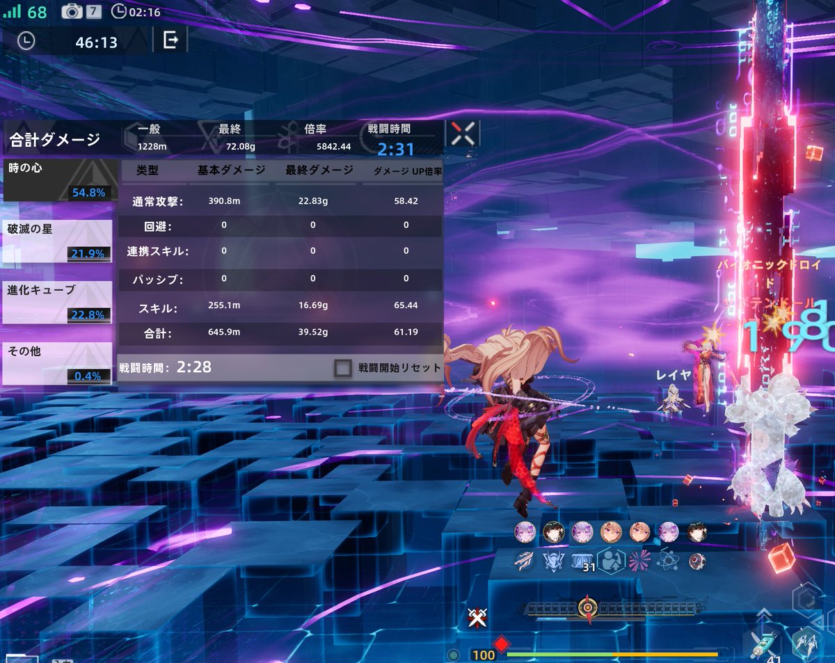 oyaoya@ps幻塔 tweet media