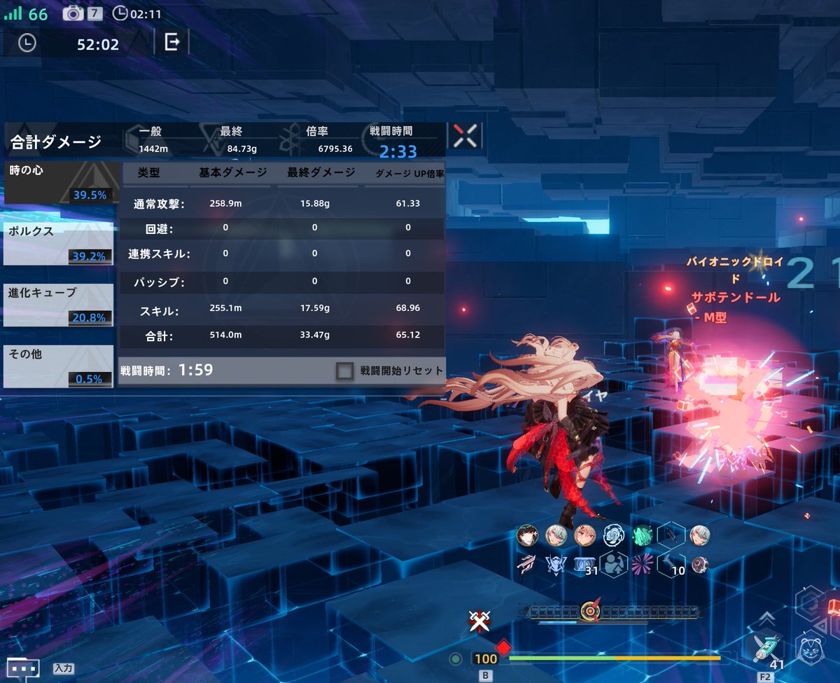 oyaoya@ps幻塔 tweet media