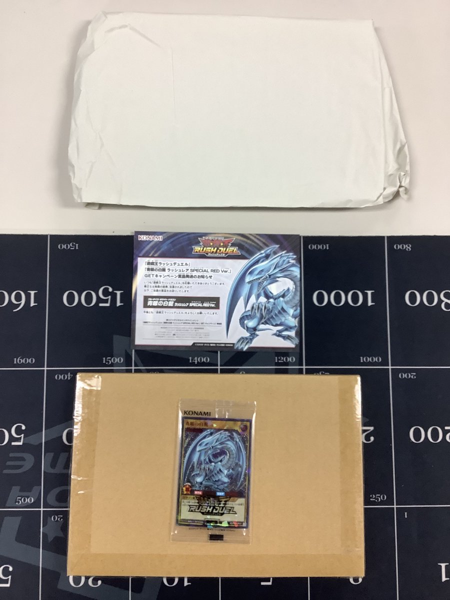 遊戯王ラッシュデュエル 入荷情報】 青眼の白龍 スペシャル レッド