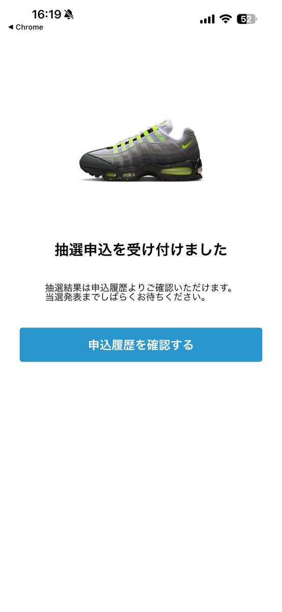 uigkzn's tweet photo. いまならいけた！ https://t.co/wjCRYPRVjJ