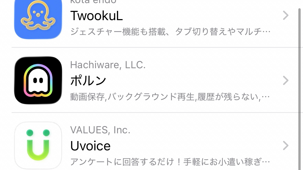 PrivateBrowserX's tweet photo. チョイススクリーンには、ポルンとかいう怪しいアプリよりもVivaldiの方が相応しいと思う https://t.co/5cRdMLJpZn