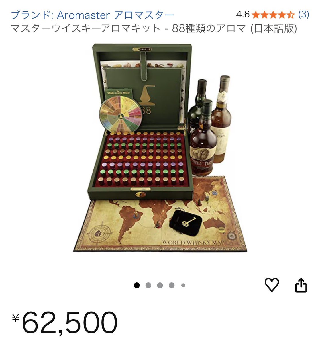 ウイスキーの香りについて勉強しようかな〜🤗 長熟のグレンエルギンが