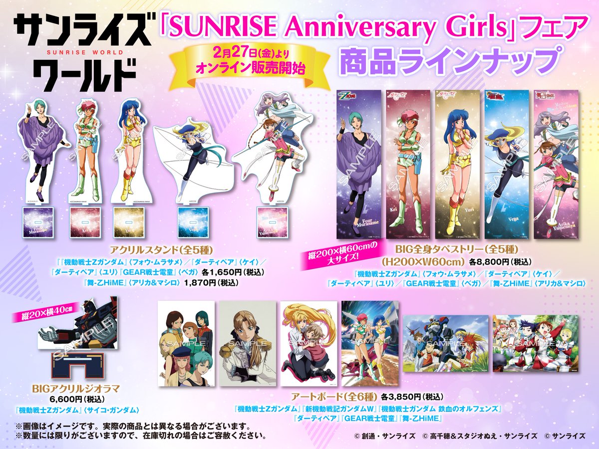 スウ (@suu123451) / Posts / X