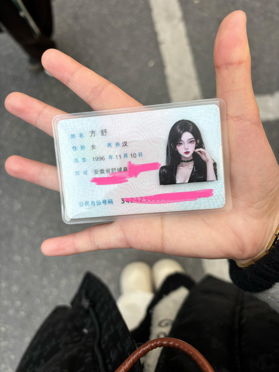 丁瑶 tweet media