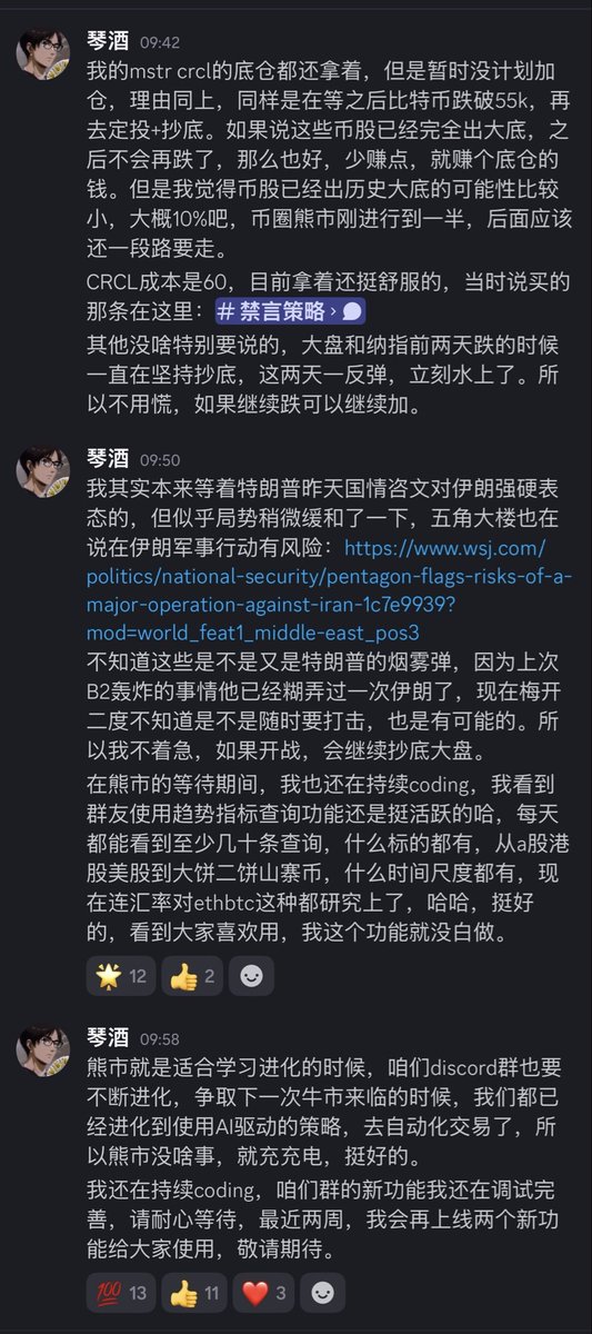 琴酒皮克 tweet media