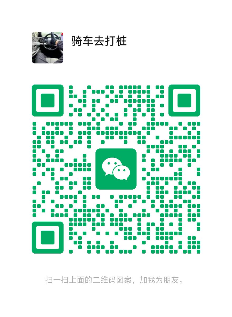 成都饿虎 tweet media