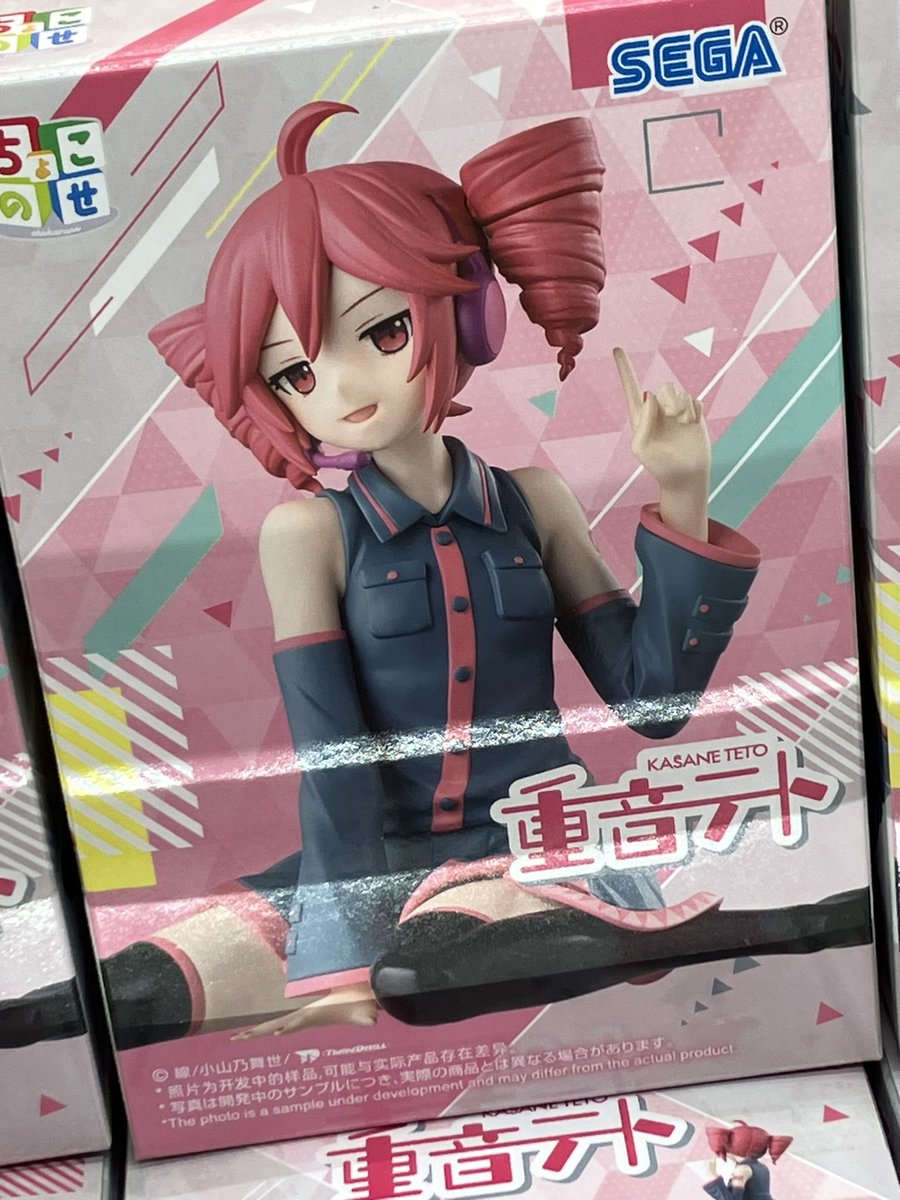 🫧新プライズ情報🫧 🧊僕のヒーローアカデミアXrossLink 轟焦凍 🎵重音