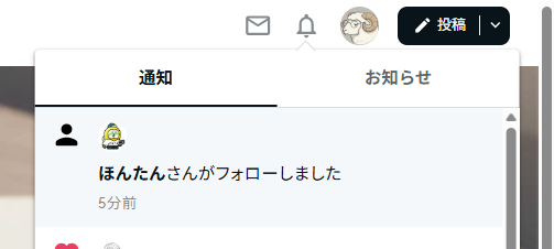 フォローされちった（歓喜