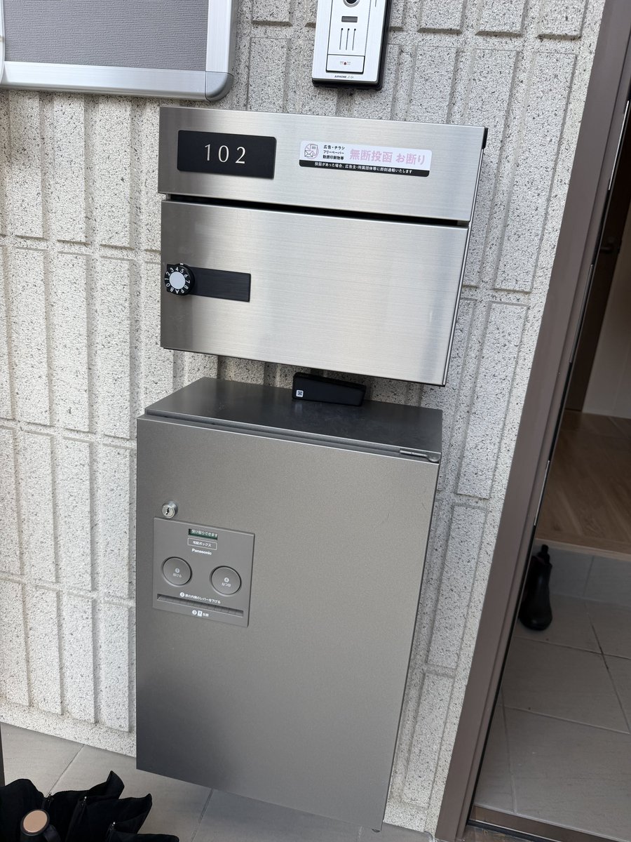 บ้านคนเป็นหลังๆก็เริ่มมีแล้ว นี่ชอบมากเพราะเวลาคนกดออด เราจะชอบไปแอบ กลัวเจอ NHK 555555 ทั้งๆที่มันมีจอให้ดูนะว่าใครมา ละบางทีก็ไม่อยากลุกจากเตียงด้วยไง สะดวกมาก