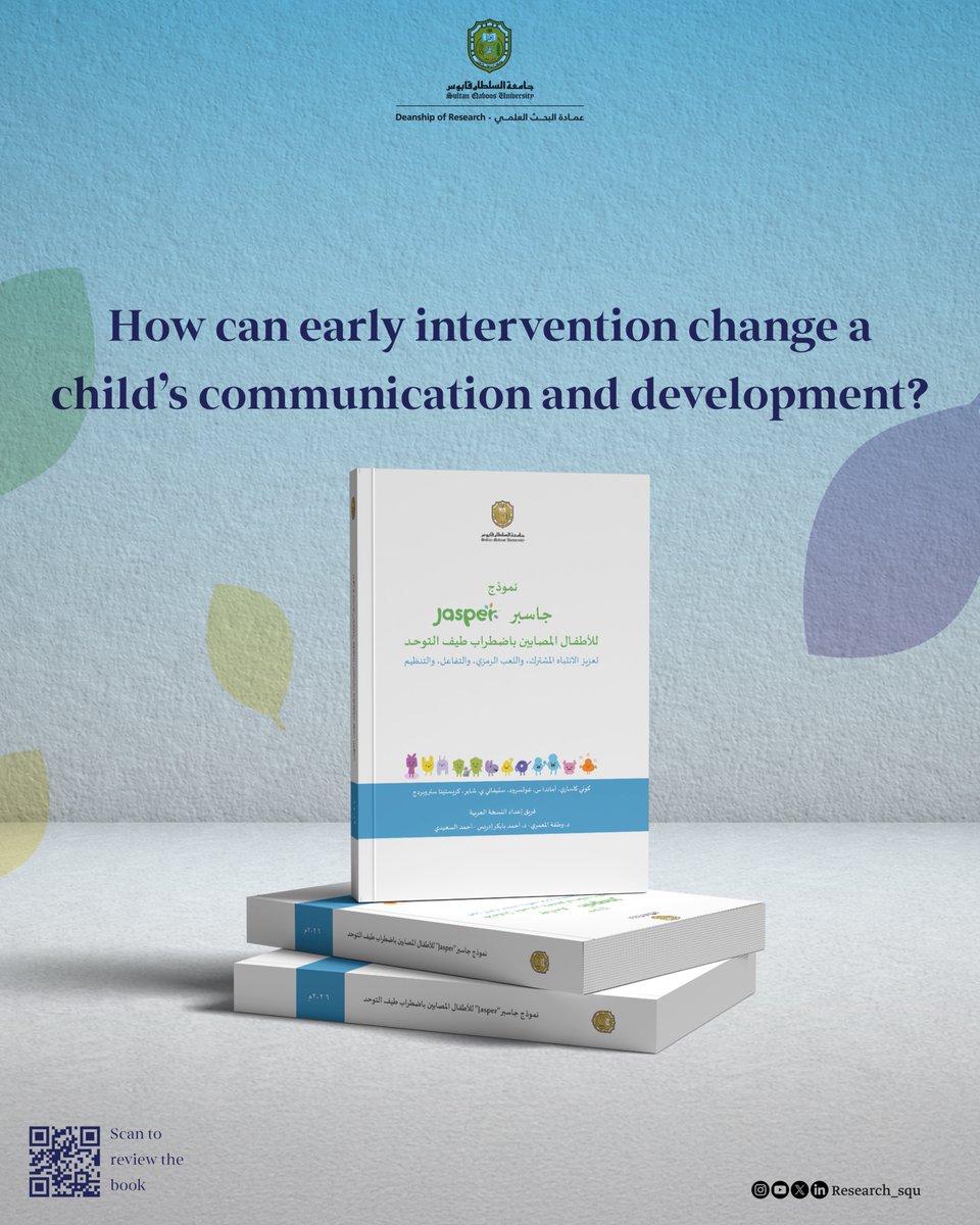 Research_squen tweet media