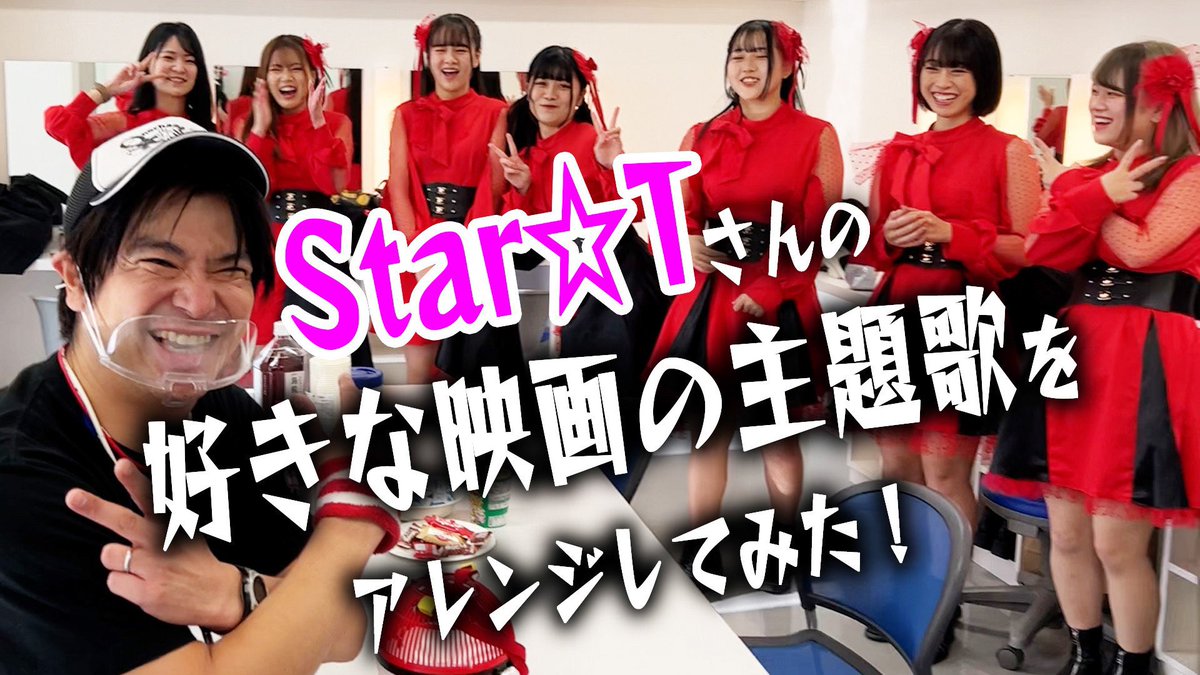 MC Onochang（おのちゃん） (@MC_Onochang) / Posts / X