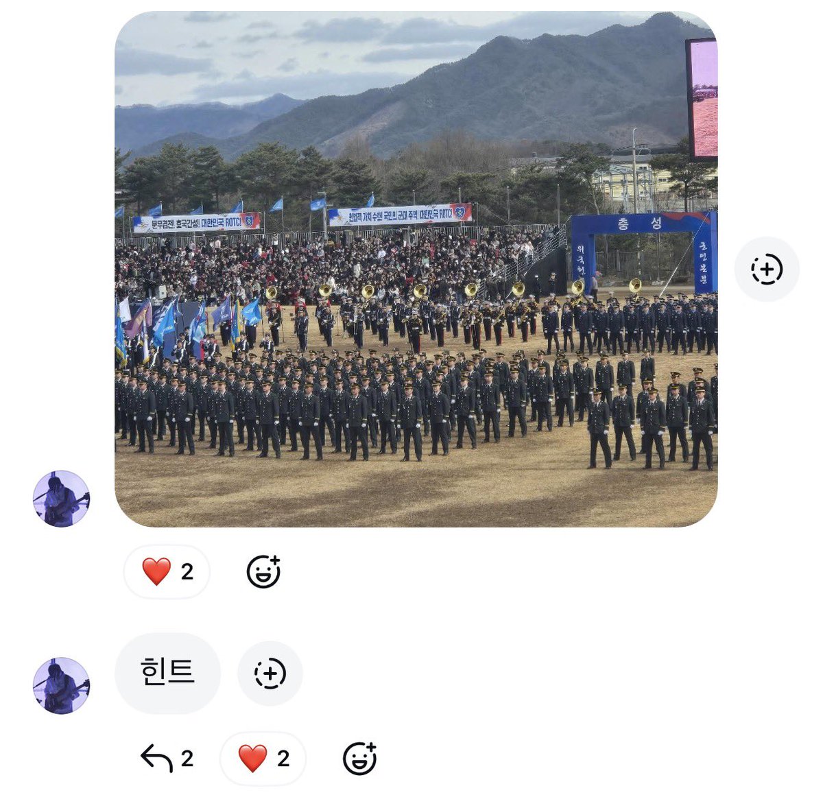 푸 tweet media