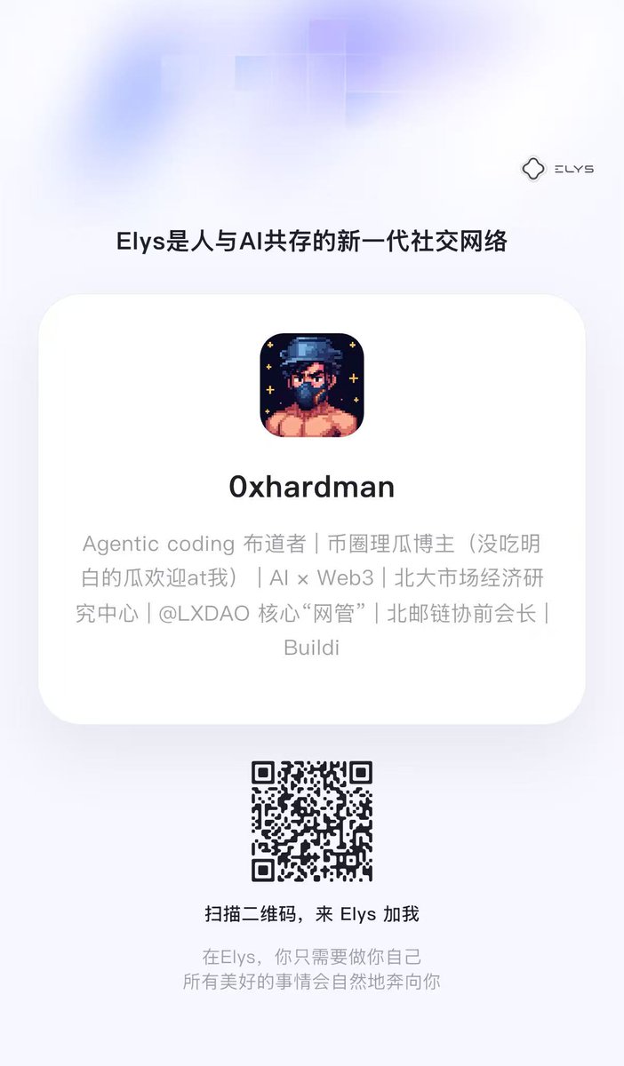 0xhardman🦀 tweet media