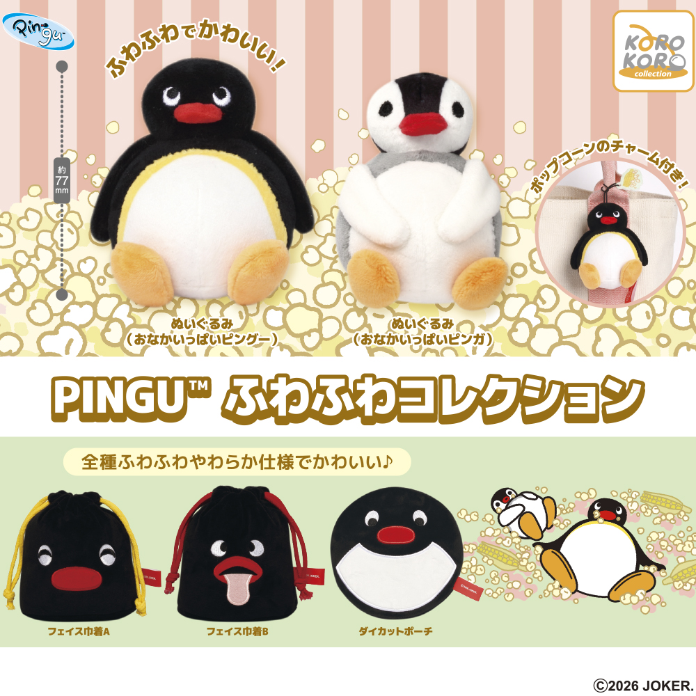 pingu