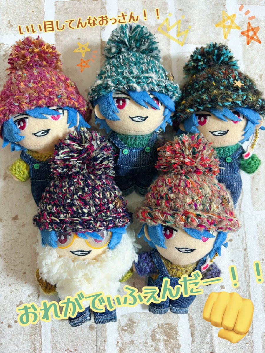 全でぬでムビ出撃🎲🎲🎲🎲🎲 お揃いコーデで行くぞ😆 #でぬと一緒