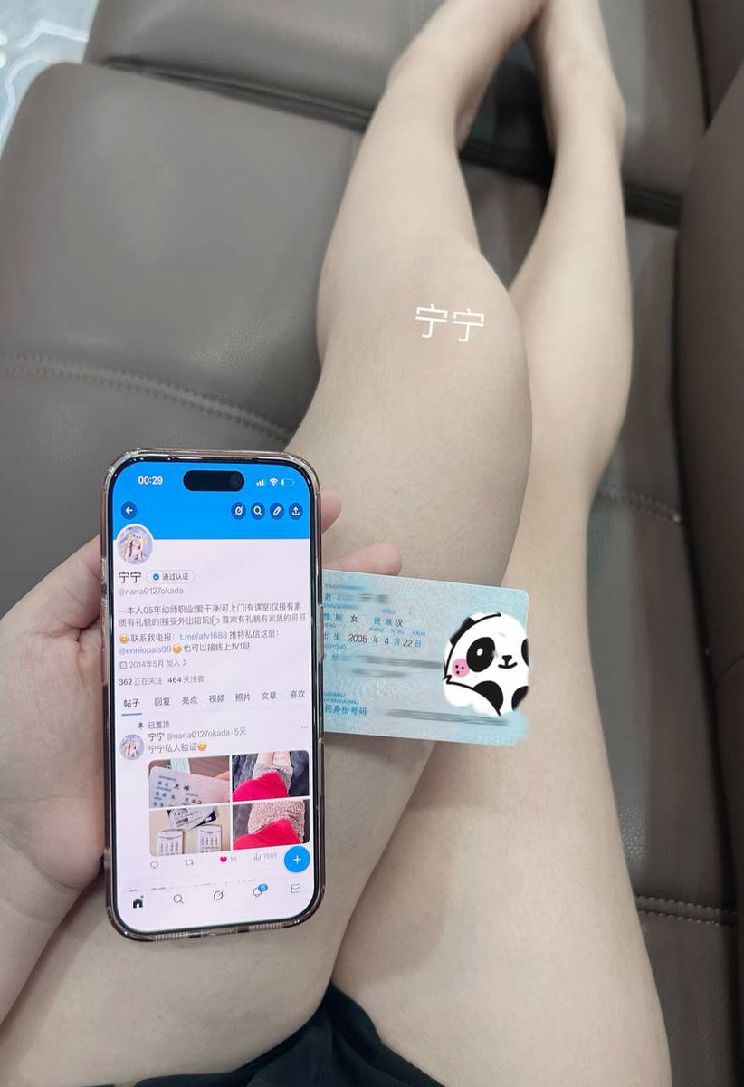 nguyễn văn hải tweet media