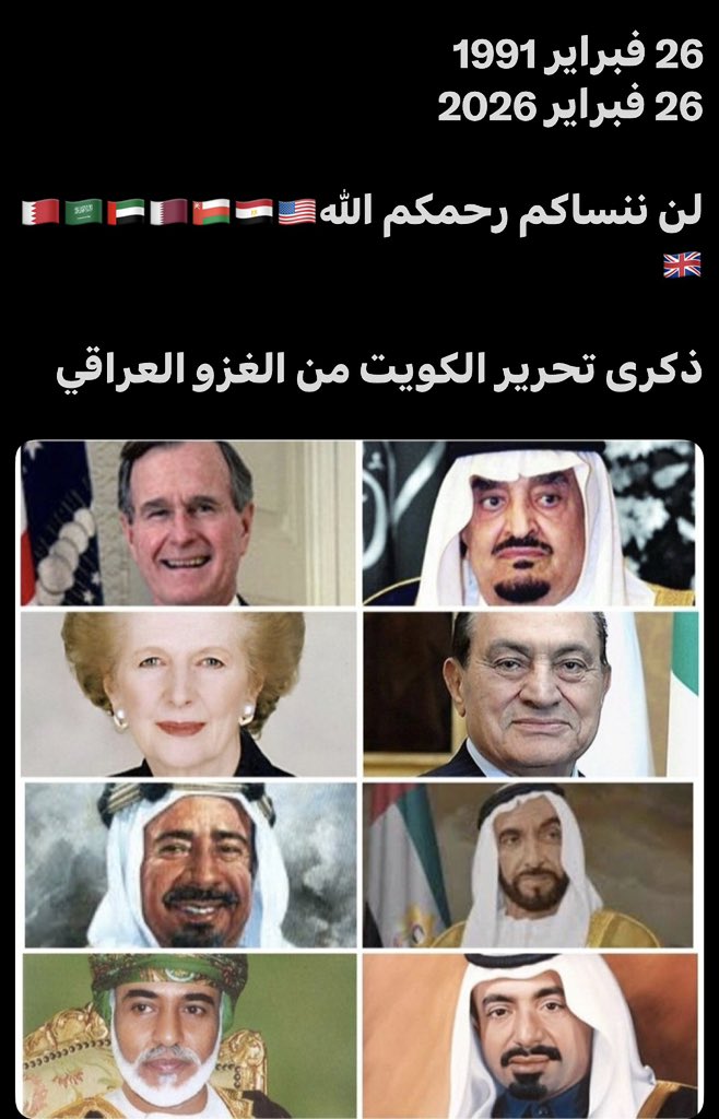 د .هدى بنت سعود الجاسر🇰🇼 (@hudaaljaser) on Twitter photo 