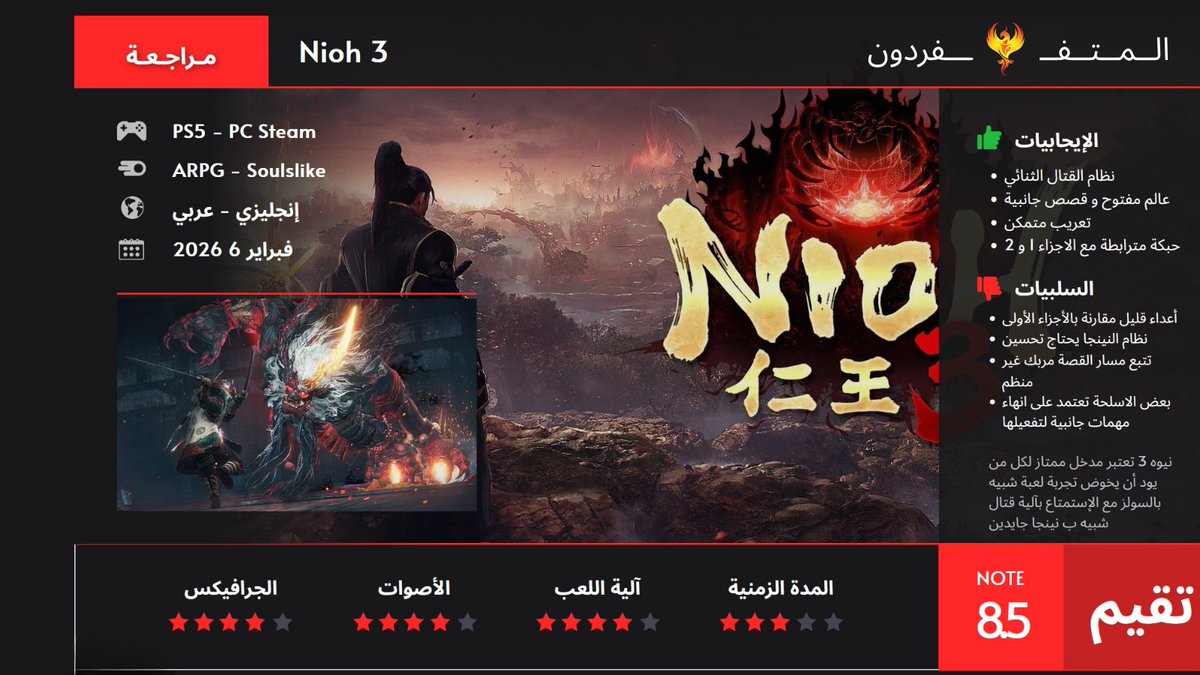 MaruChan 🎮 tweet media