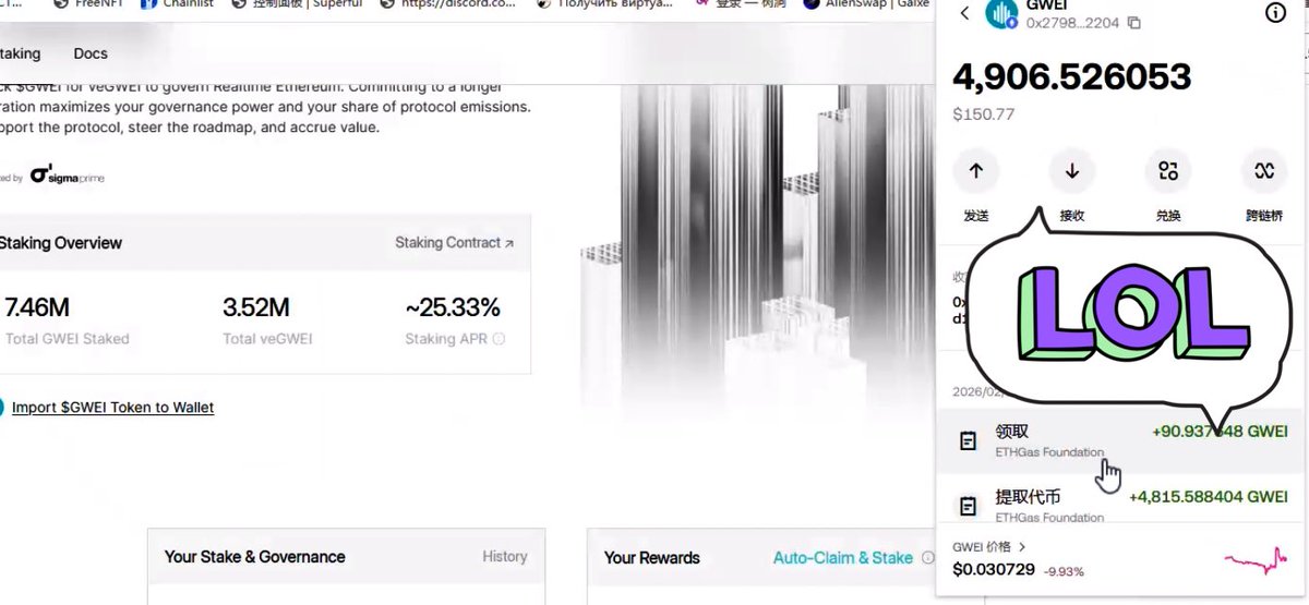 撸毛猎狗🐾 🌊RIVER 🐬TermMax tweet media