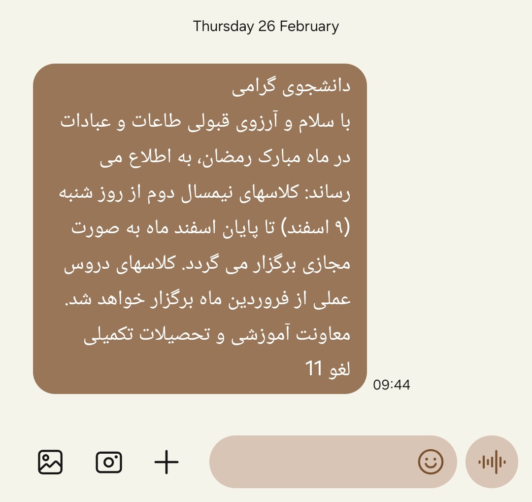مَغموم! tweet media