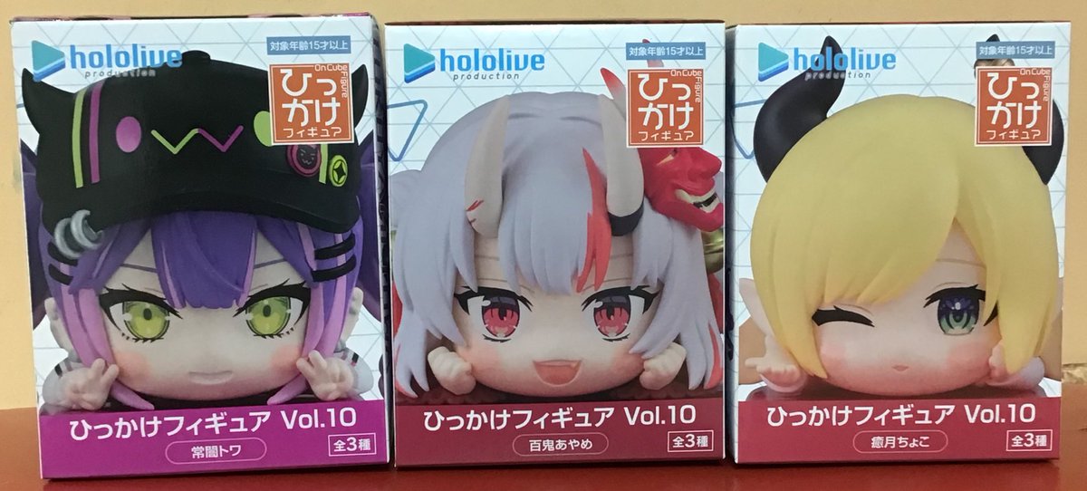 ❤️‍🔥⭐️新景品情報⭐️❤️‍🔥 『#ホロライブ ひっかけフィギュア