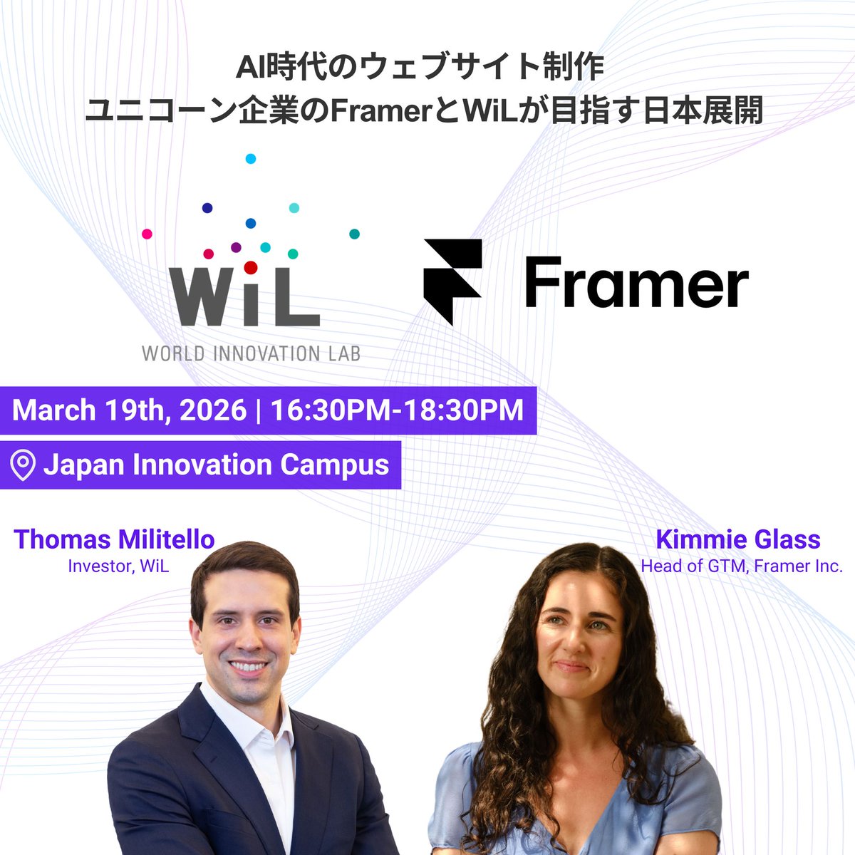 WiL (World Innovation Lab) tweet media