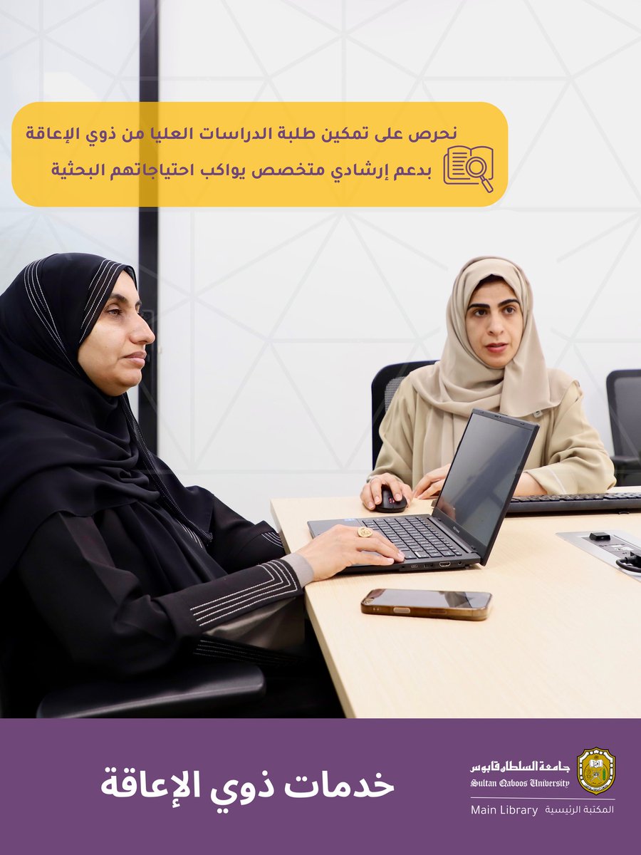 المكتبة الرئيسية tweet media