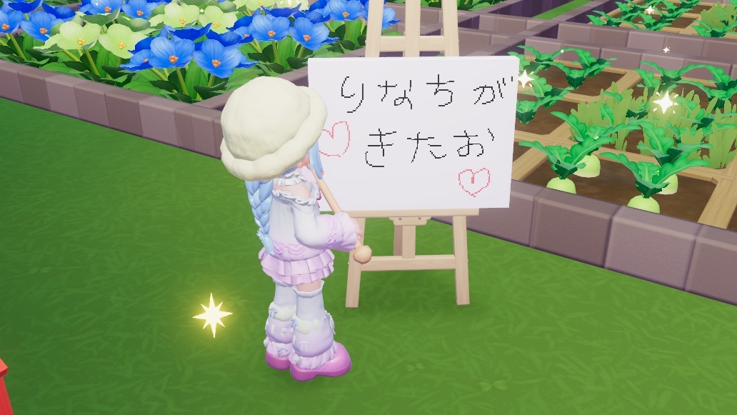放置してる目の前にｗｗｗ
可愛いだろがこんにゃろめ！