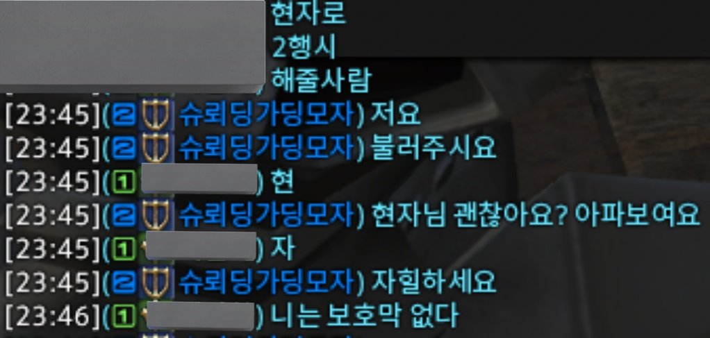 해터 tweet media