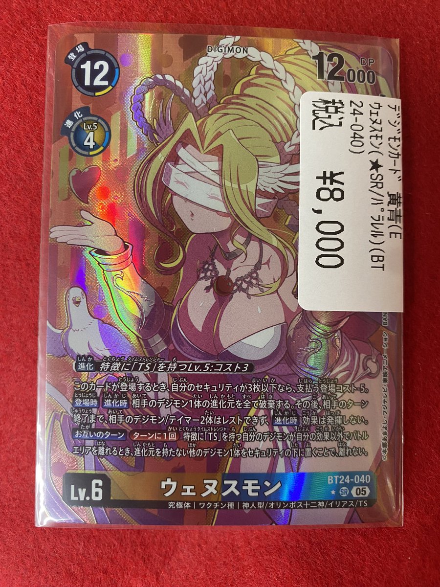 立川竜PAOレボリューション＼＼\٩( 'ω' )و //／／ ＃デジカ タイム