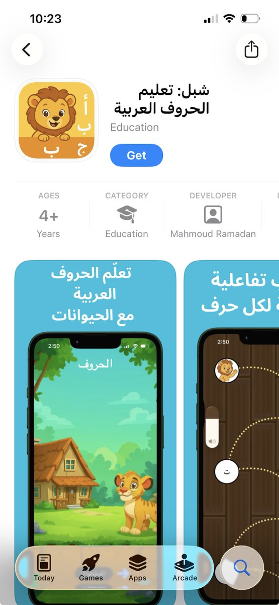 ramadanDEV's tweet photo. تطبيق شبل متاح الان ، حمل  التطبيق لأطفالك 
https://t.co/jlocpXexRY https://t.co/R5MQ4gwjWZ