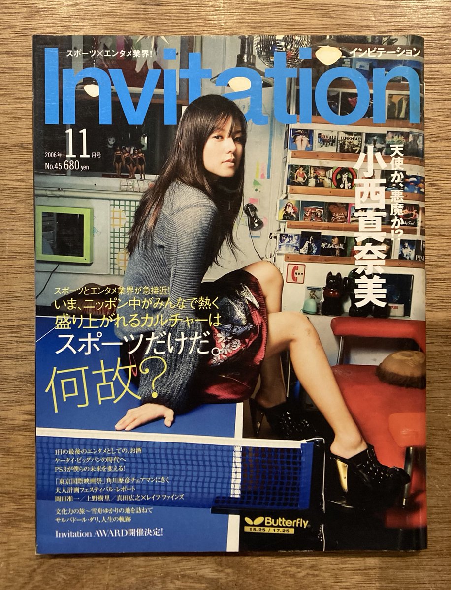 古書ほうろう (@legrandsnes) / Posts / X