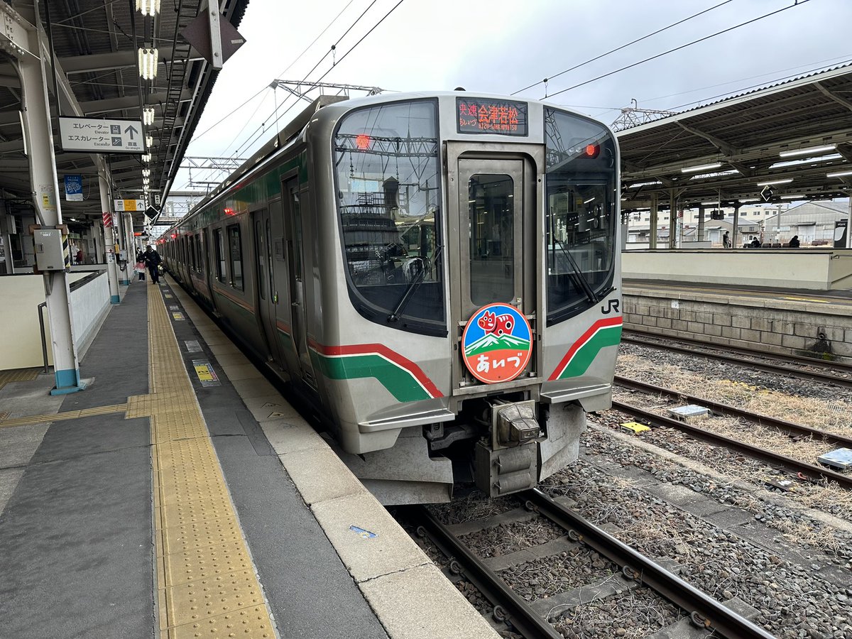 初の磐越西線は指定席