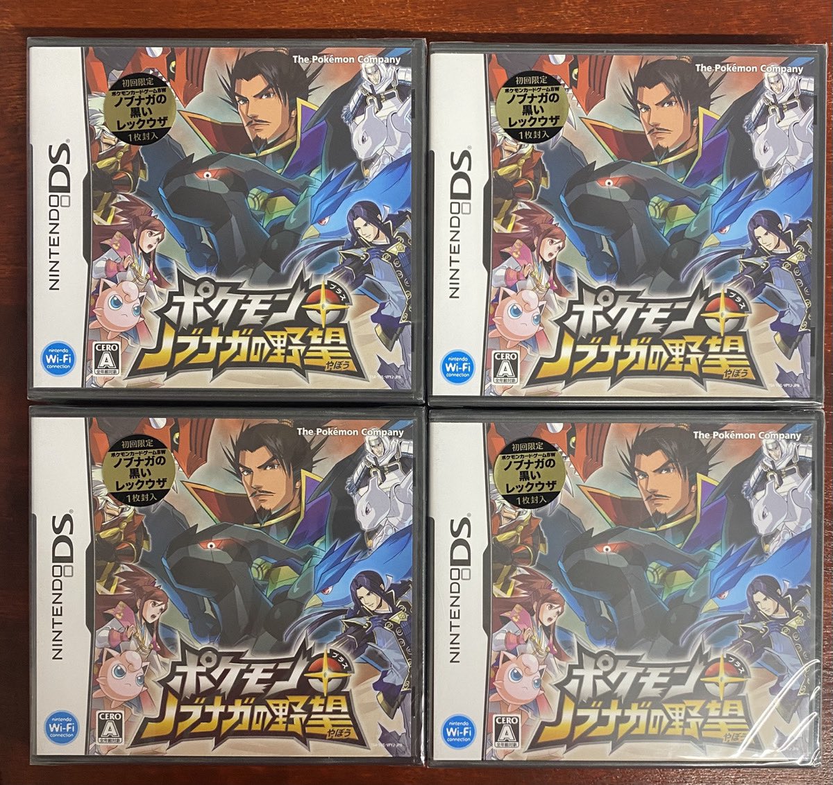買取情報】 こちらの「ポケモン+ ノブナガの野望 初回限定版 未開封