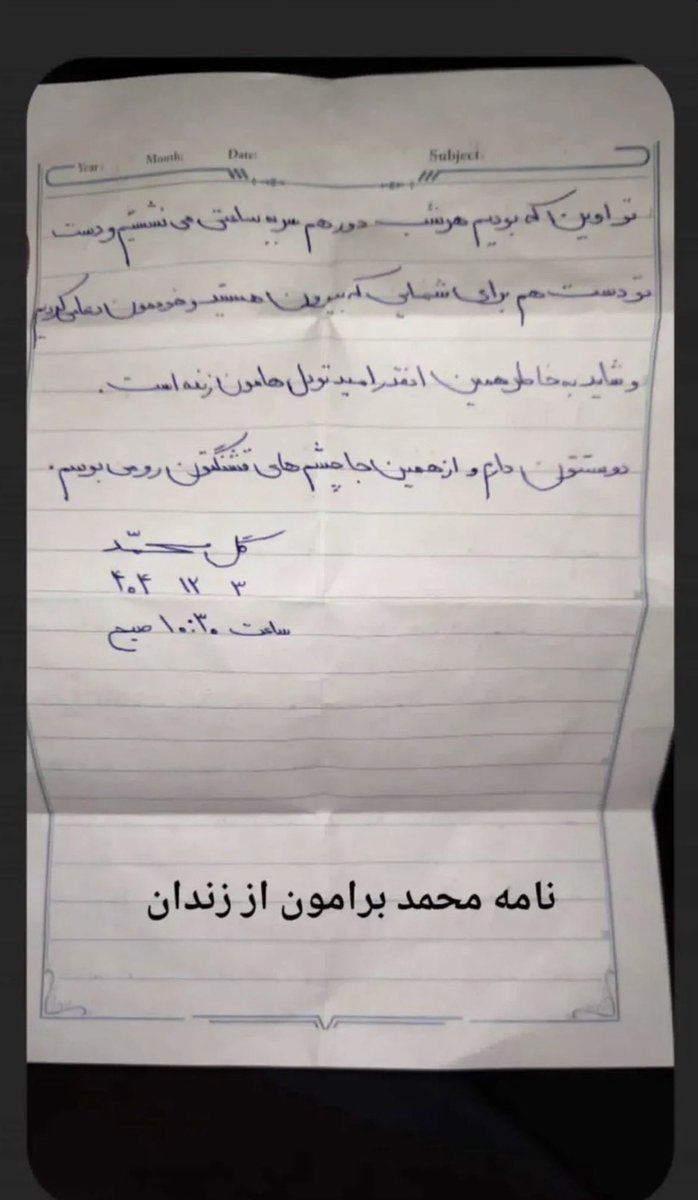 Armita Abbasi 🇮🇷 tweet media