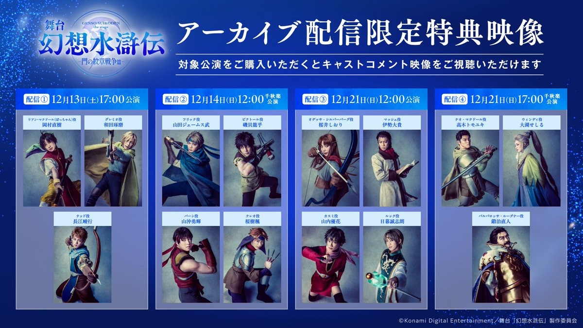 シアターコンプレックスTOWN tweet media