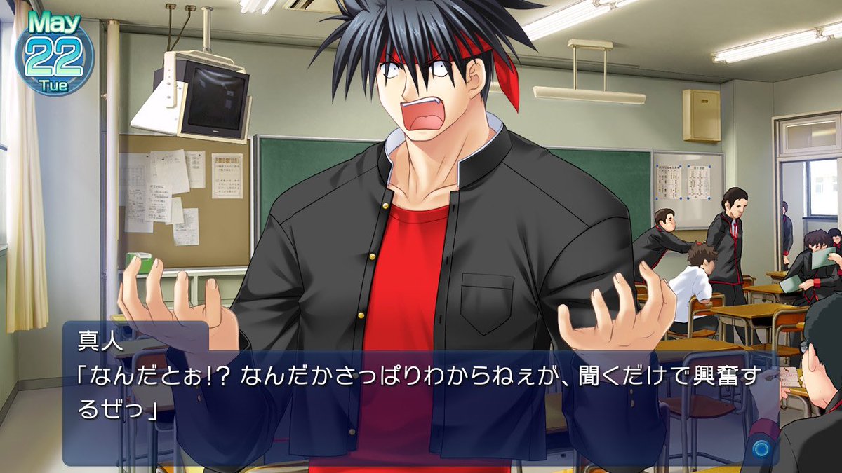 謝筋肉祭ってなんなのさww #リトルバスターズ #NintendoSwitch