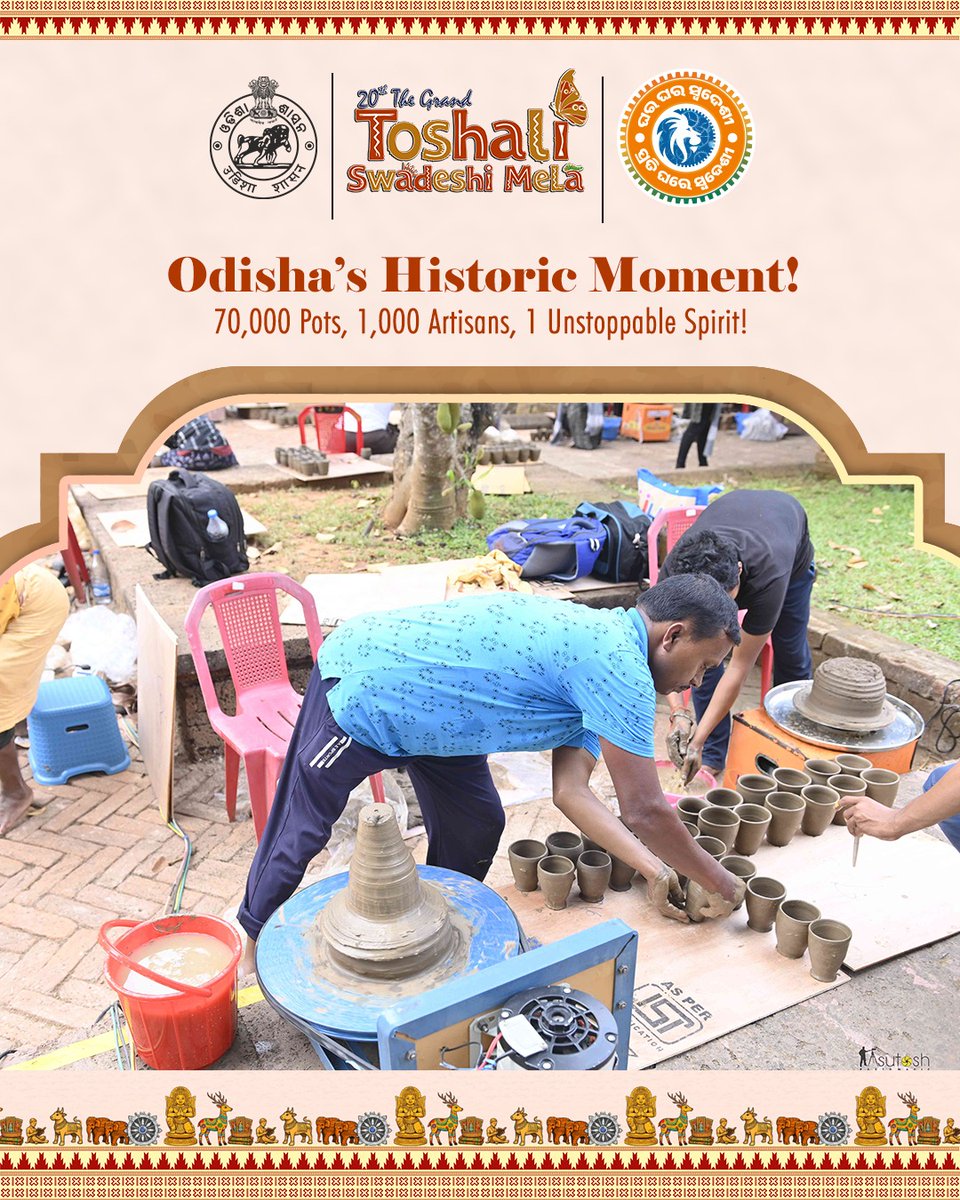 HTH_Odisha's tweet photo. Representatives from the World Book of Records were present to witness and officially document this large-scale, simultaneous pot-making demonstration at Odisha Crafts Museum - Kalabhoomi, marking a proud moment for the State’s artisan community.
#SwadeshiAtmanirbhar https://t.co/foMSRvP0Do